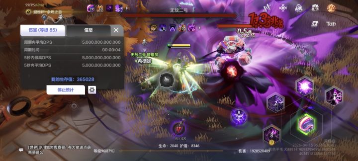 月三吸管20层怎么过截图