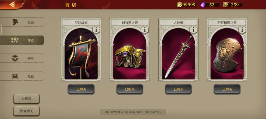 动态图片 3