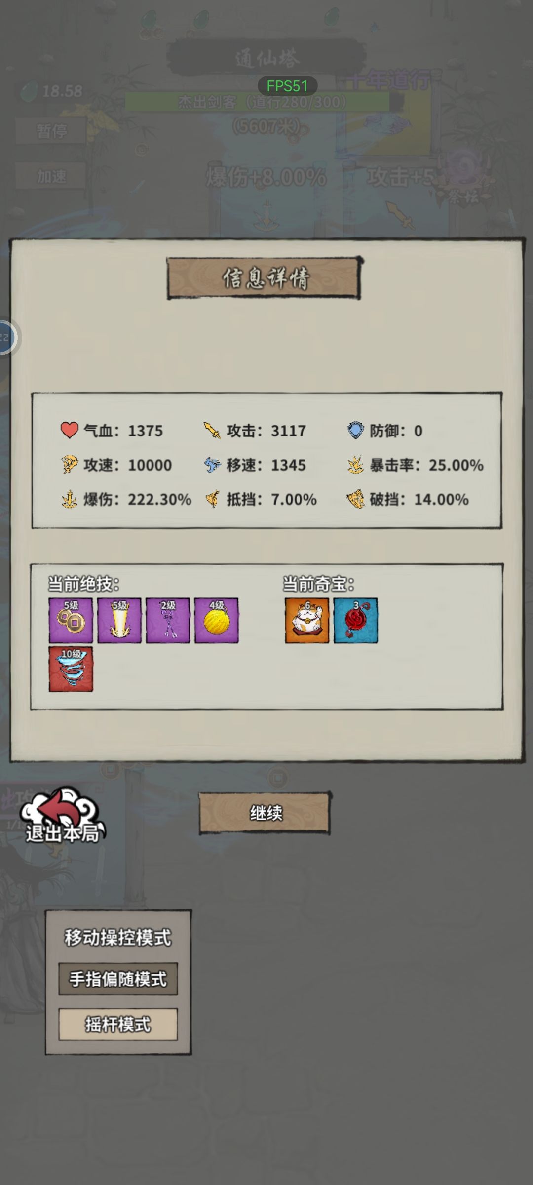 五千米6猫，幽玉2.1 2