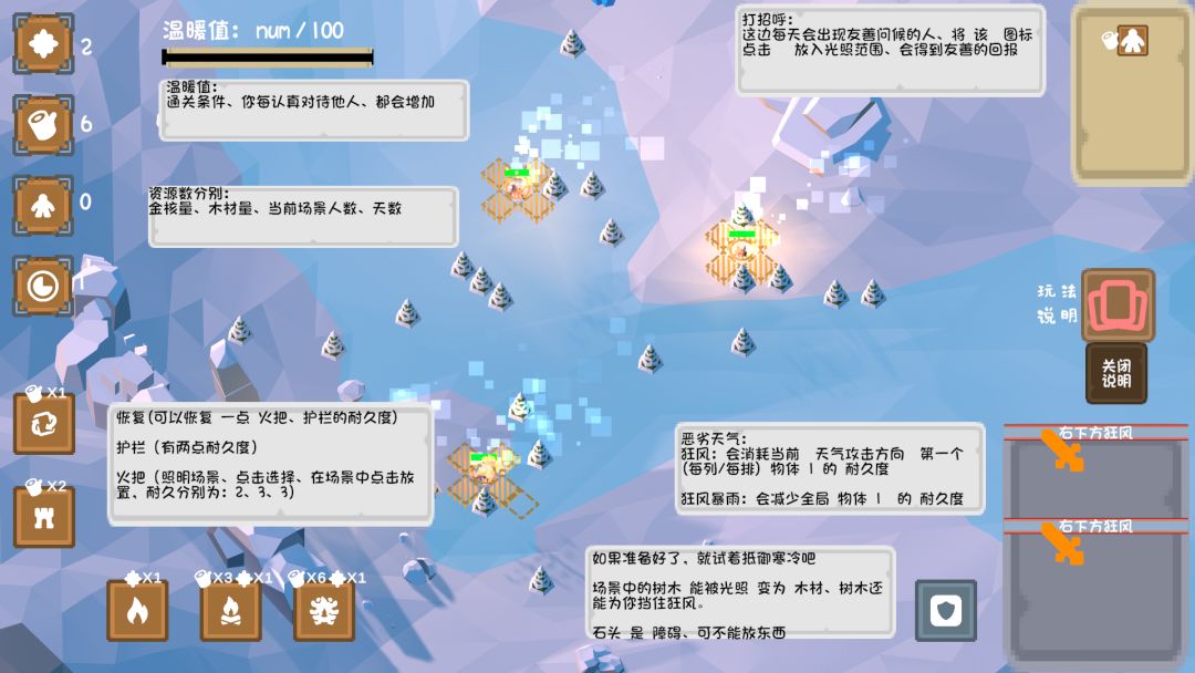 聚光灯GJ【开发日志_05✨】棉熊兔兔工作室 3