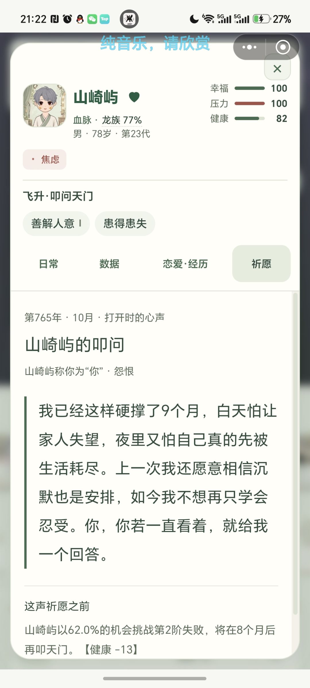 这孩子快炸了咋回应啊 1