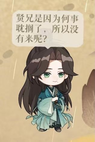 啊登还在想着邈邈截图