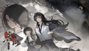 《哀鸿：城破十日记》背景（仅供参考）