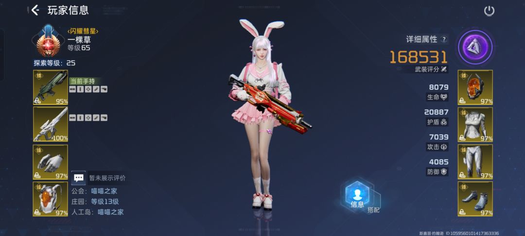 明日之后,再无黎明,星球重启,活着就行! 1