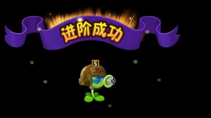 机枪终于毕业了截图