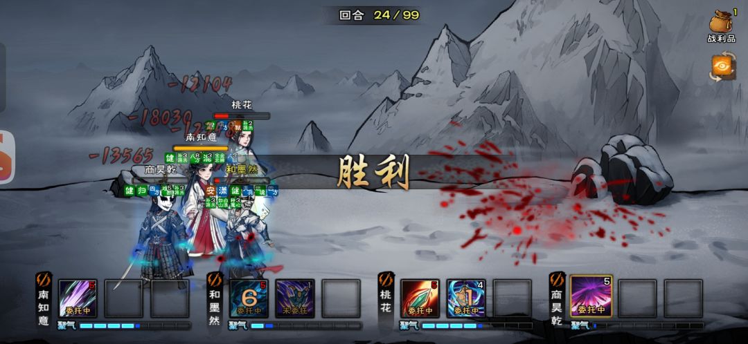 武神殿的奇妙经历 2