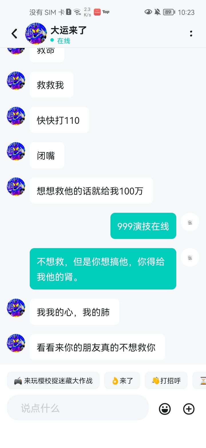 。。。。。这人到底在说什么？ 2