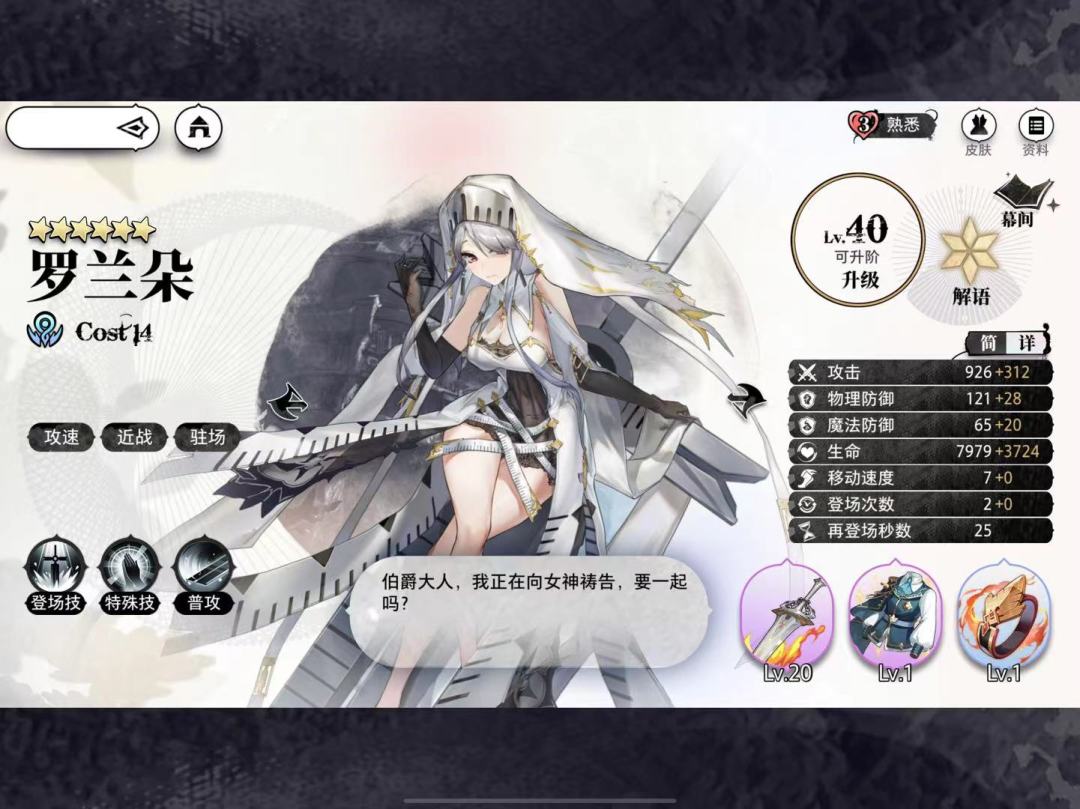 280抽满命了,这玩意值得养吗 1