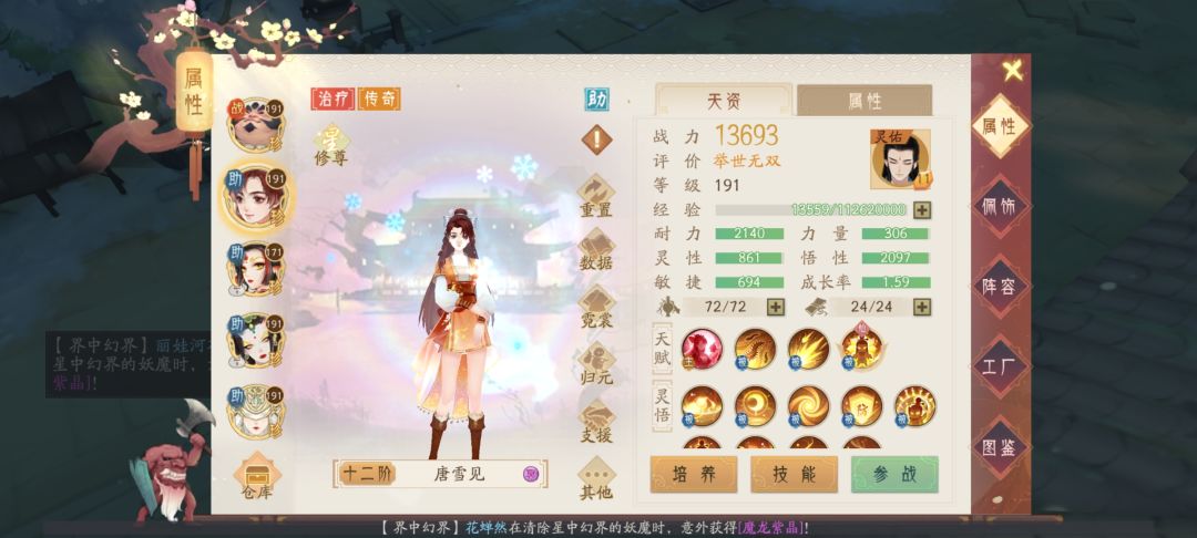 相伴7年,总有一别,留下一篇墓志铭 6
