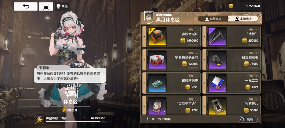 不是这么大方吗? 1