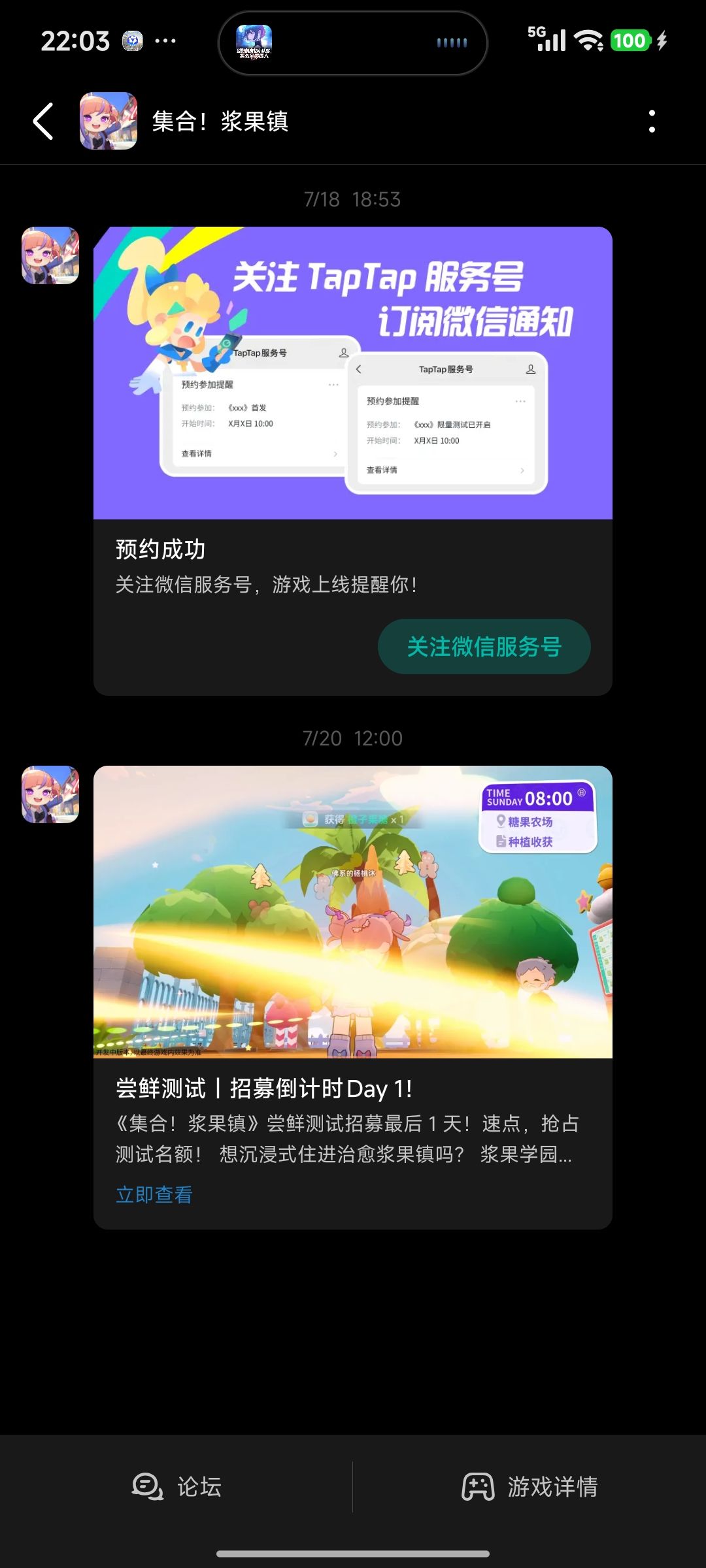 邀请码在哪看 2