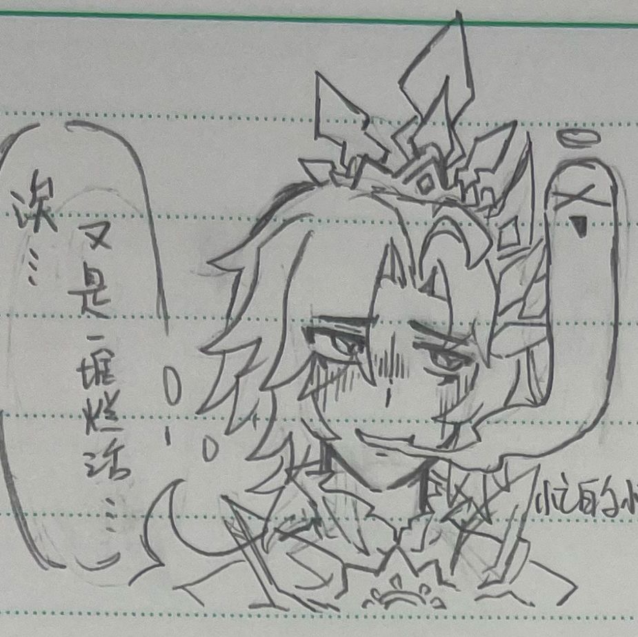 同事一场。 2