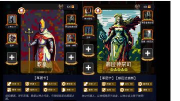 神职政策大合集