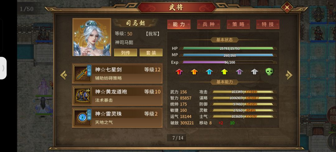 阶段性小成就---百周炼狱达成! 1