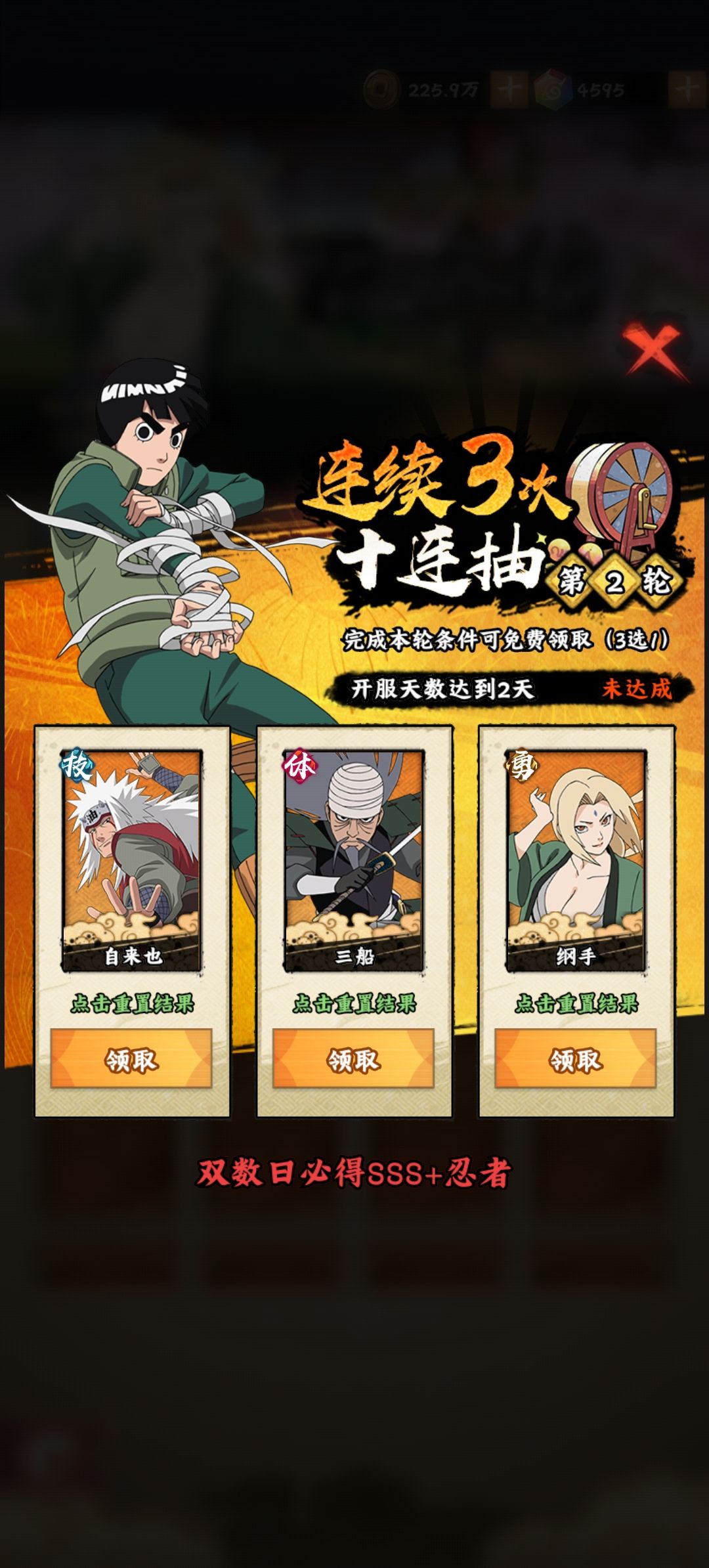 第一天 2