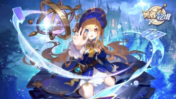 【全新角色预热活动来袭，精彩不容错过】