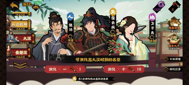 老倒霉蛋了截图
