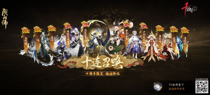 这个是不是可以玩了?截图