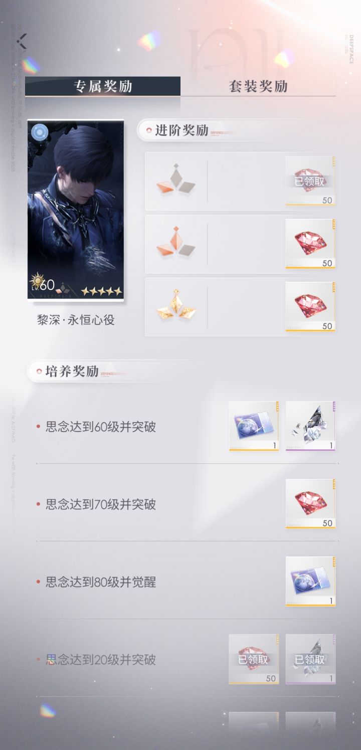 为什么这个没有月辉截图