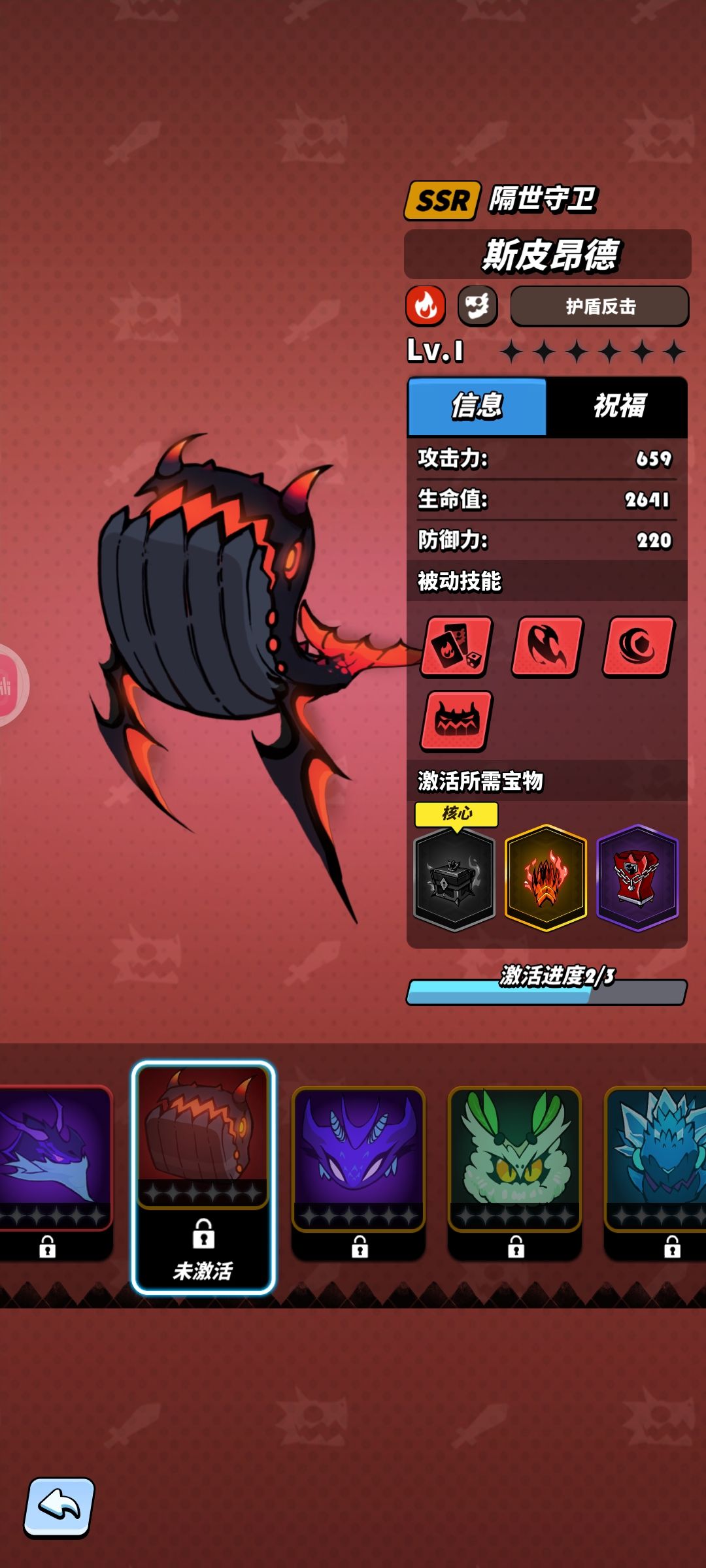 有仓库检索吧,运营是真不当人 3