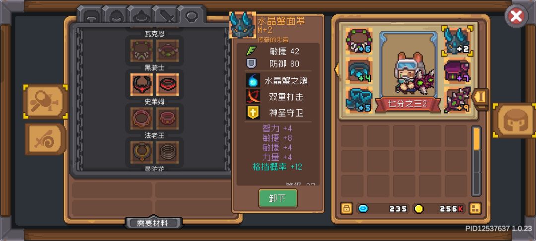 有没有佬帮看一下 6