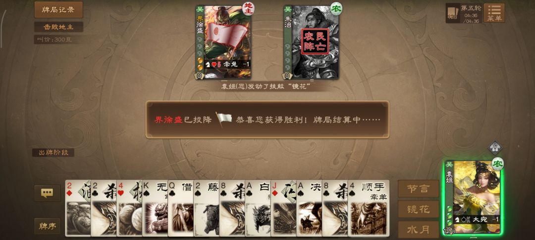 专业对口 3