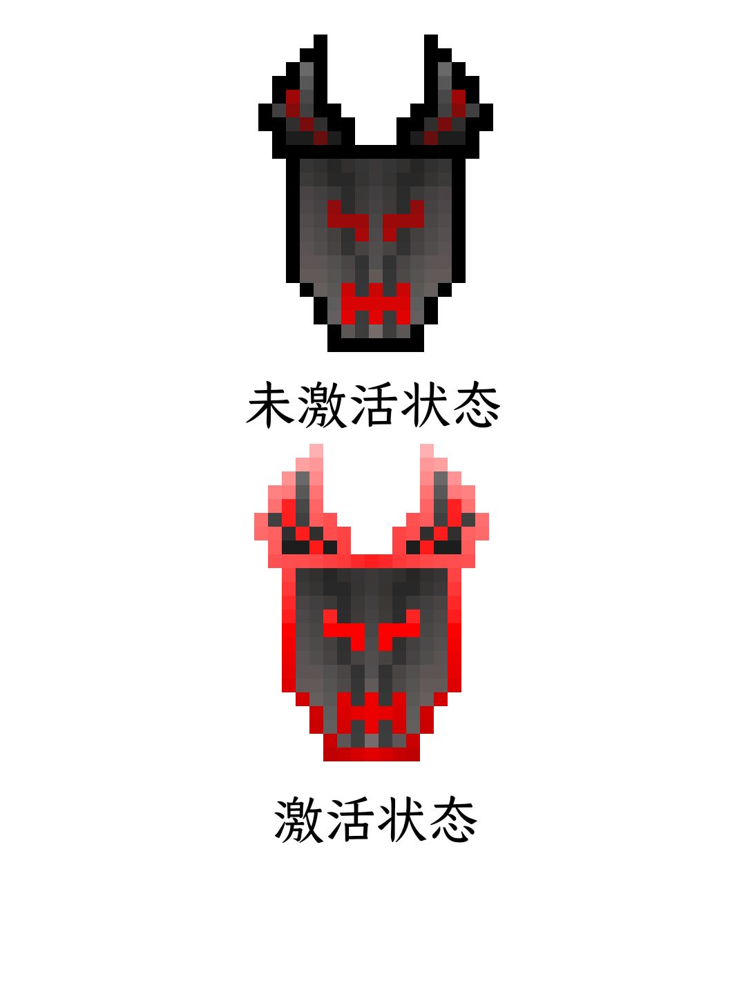 【武器创意征集】+黑耀+血魔护符 3