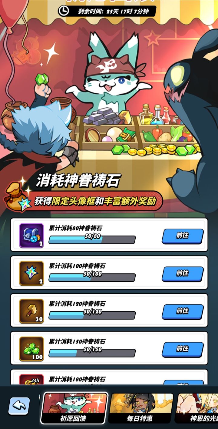 抽个图鉴，观望一下截图