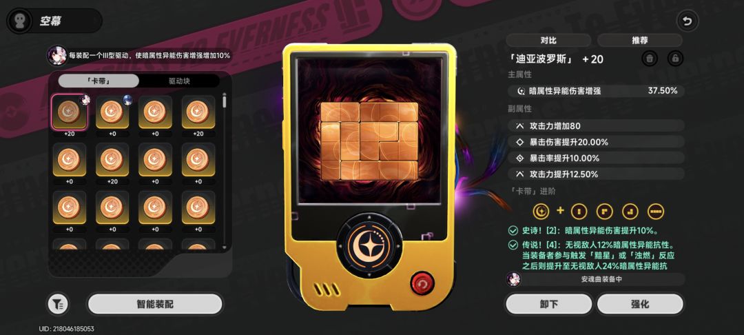哪个好点 2