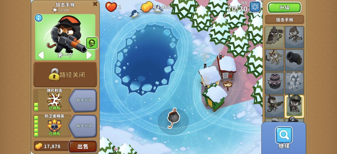 2.7高级挑战(狙击手猴最爽的一集) 1
