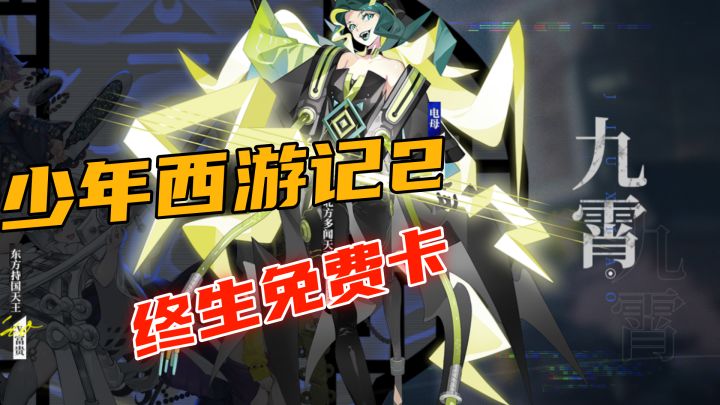 微氪玩家眼中的月卡，差距到底有多大？截图
