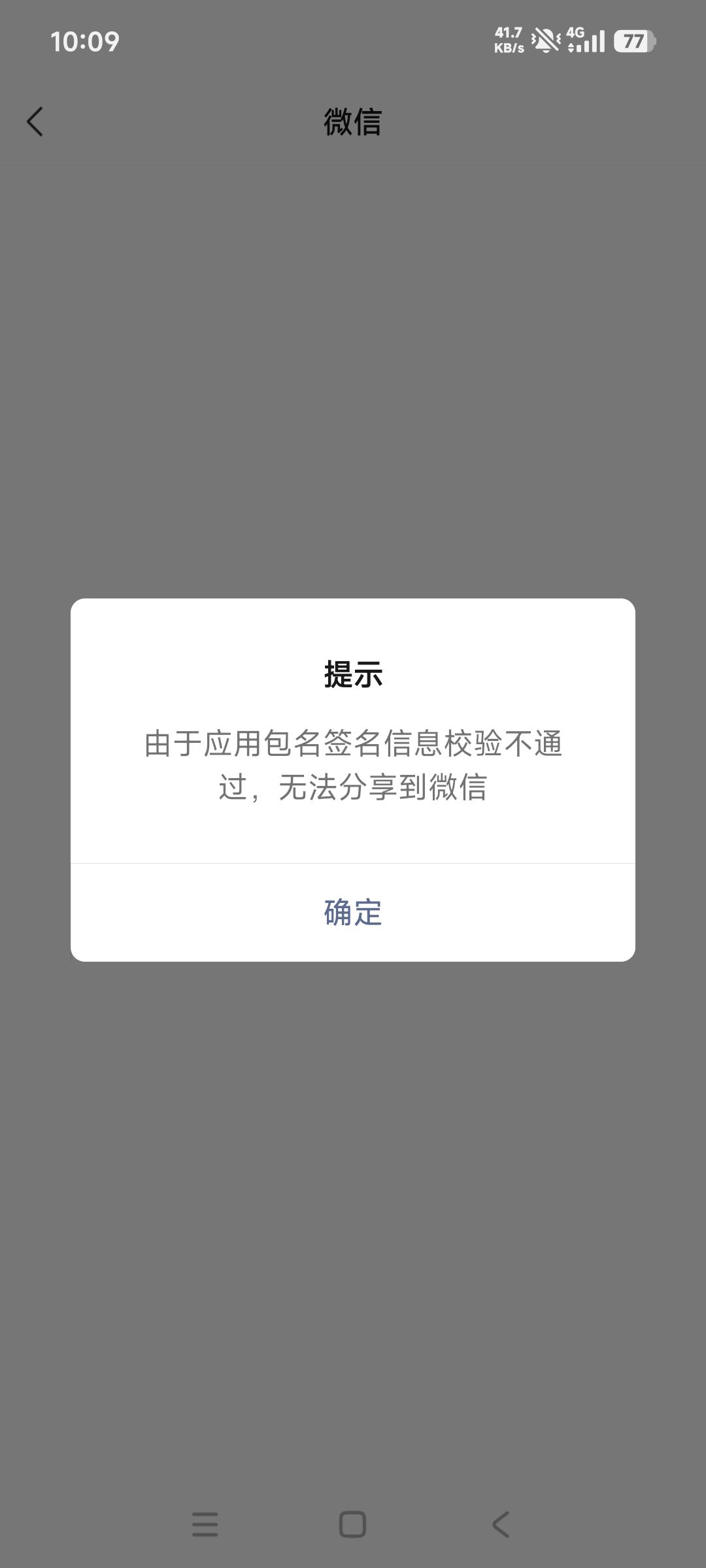 求助求助 2