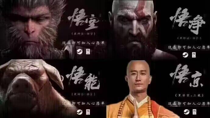 真的孙悟空在哪？！我就是啊。。。 4