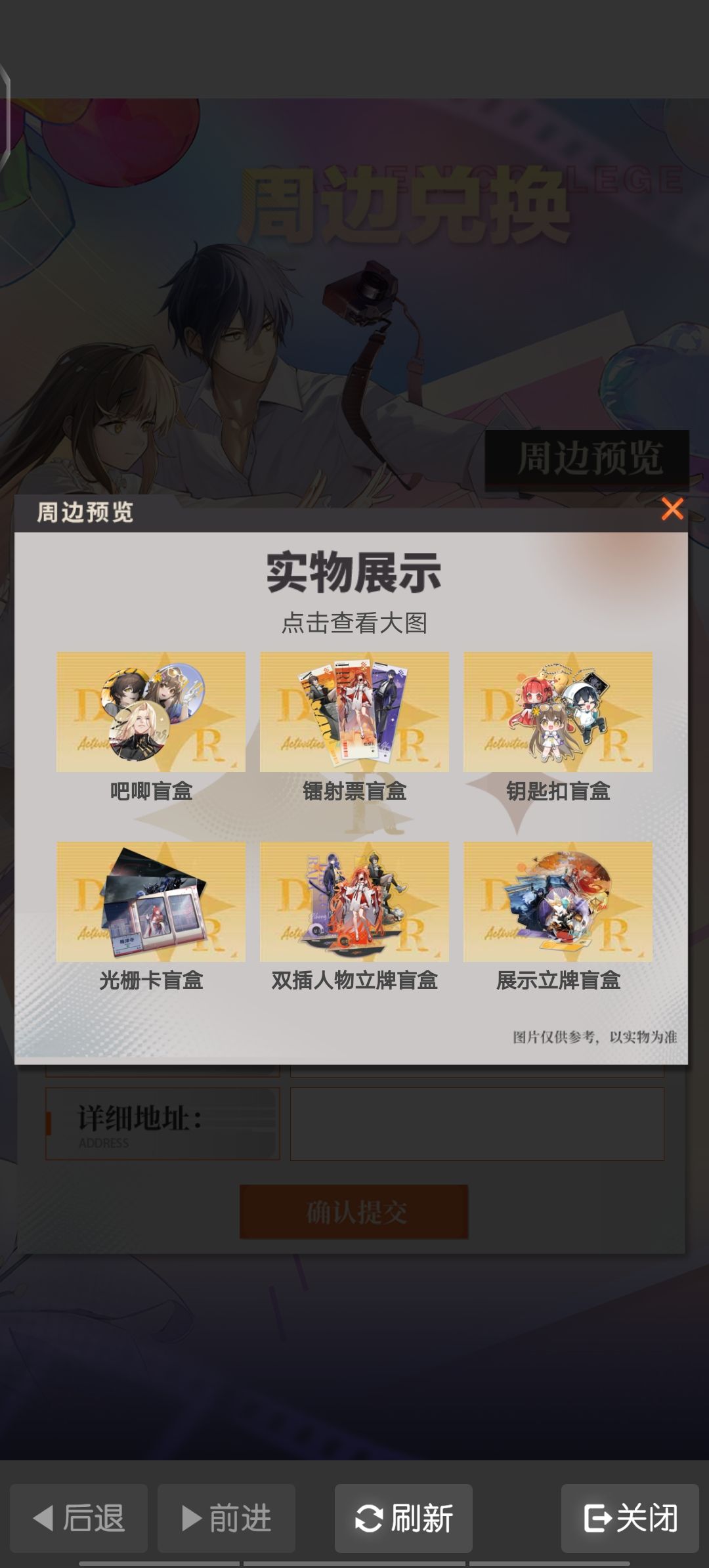 本以为是七个里随机抽原来是20个抽一个 2