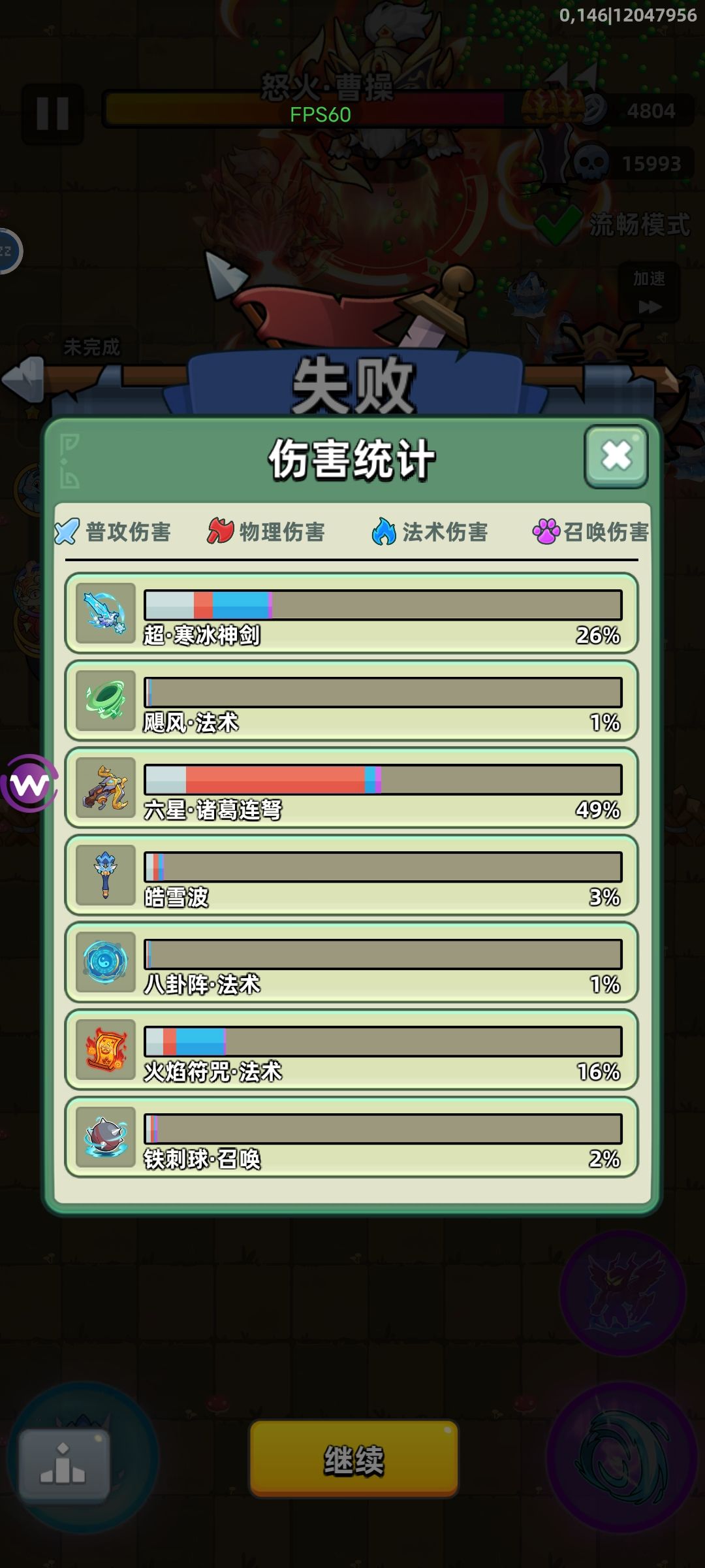 精英40 1