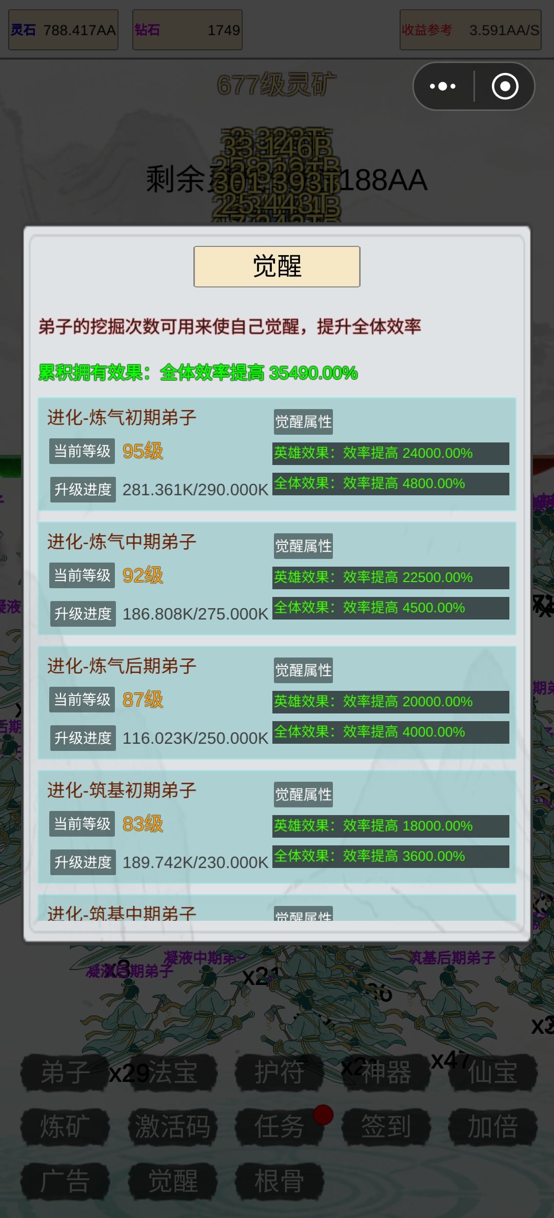主打白嫖 2