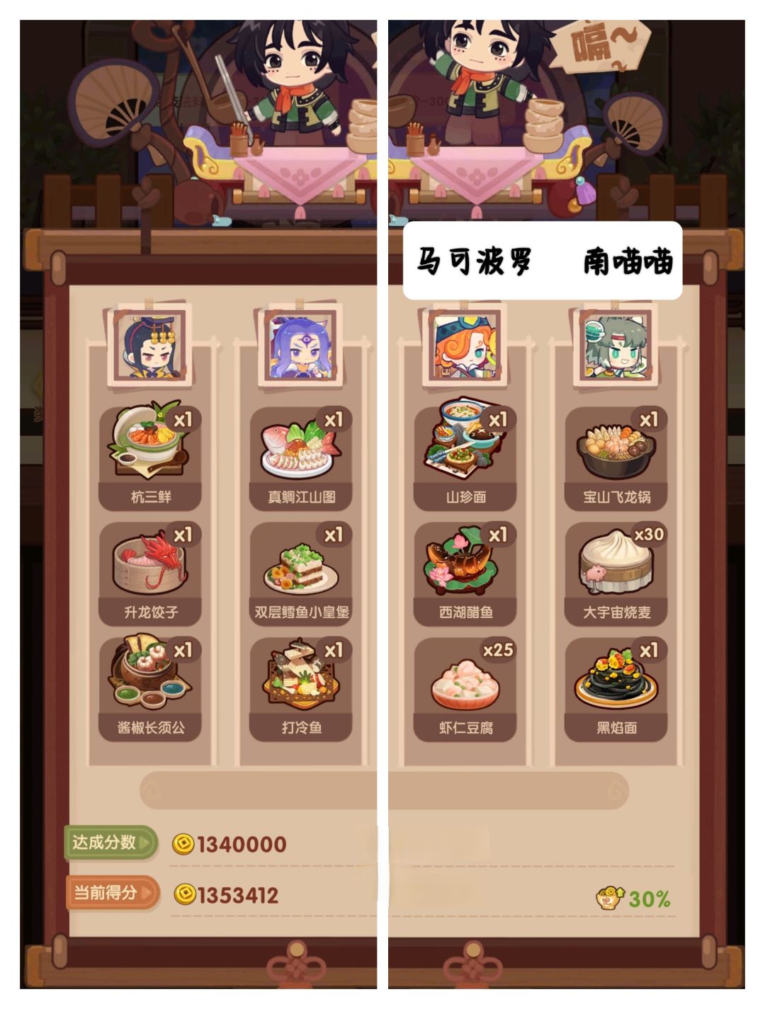 🎂1211【对决黑暗5】满档2菜版截图