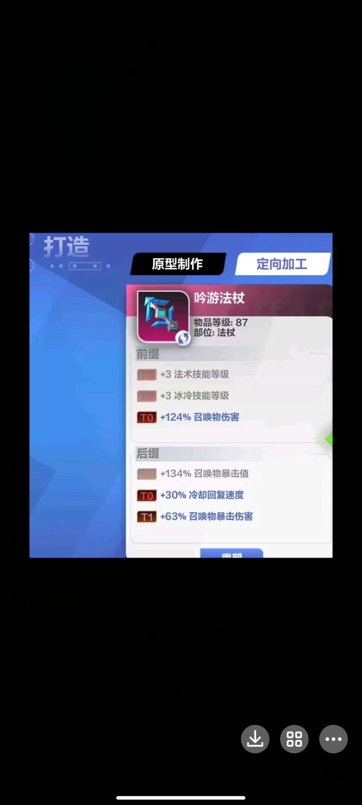 都有人打出5t01t1了截图