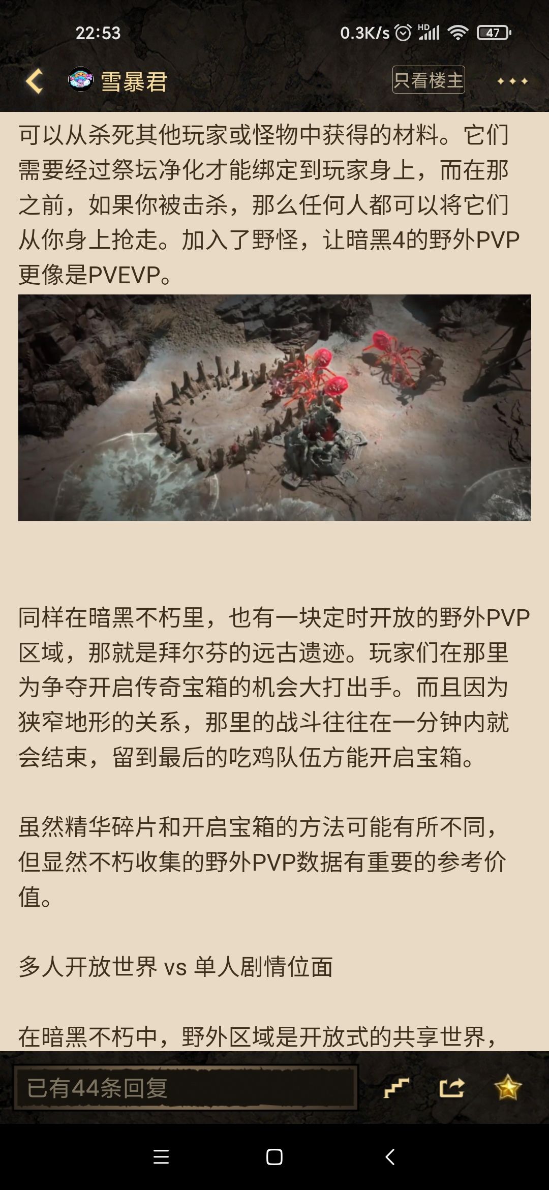 动态图片 4