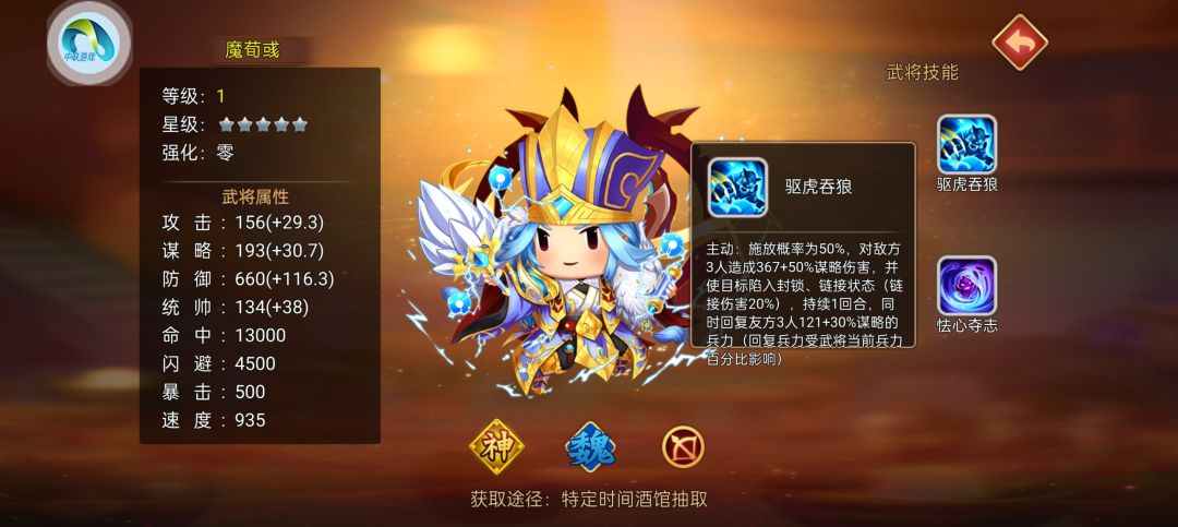 一统十三州不是梦！！！ 2