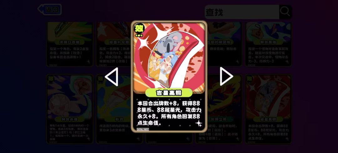 一大早就在看测试服大佬们的消息说是 2