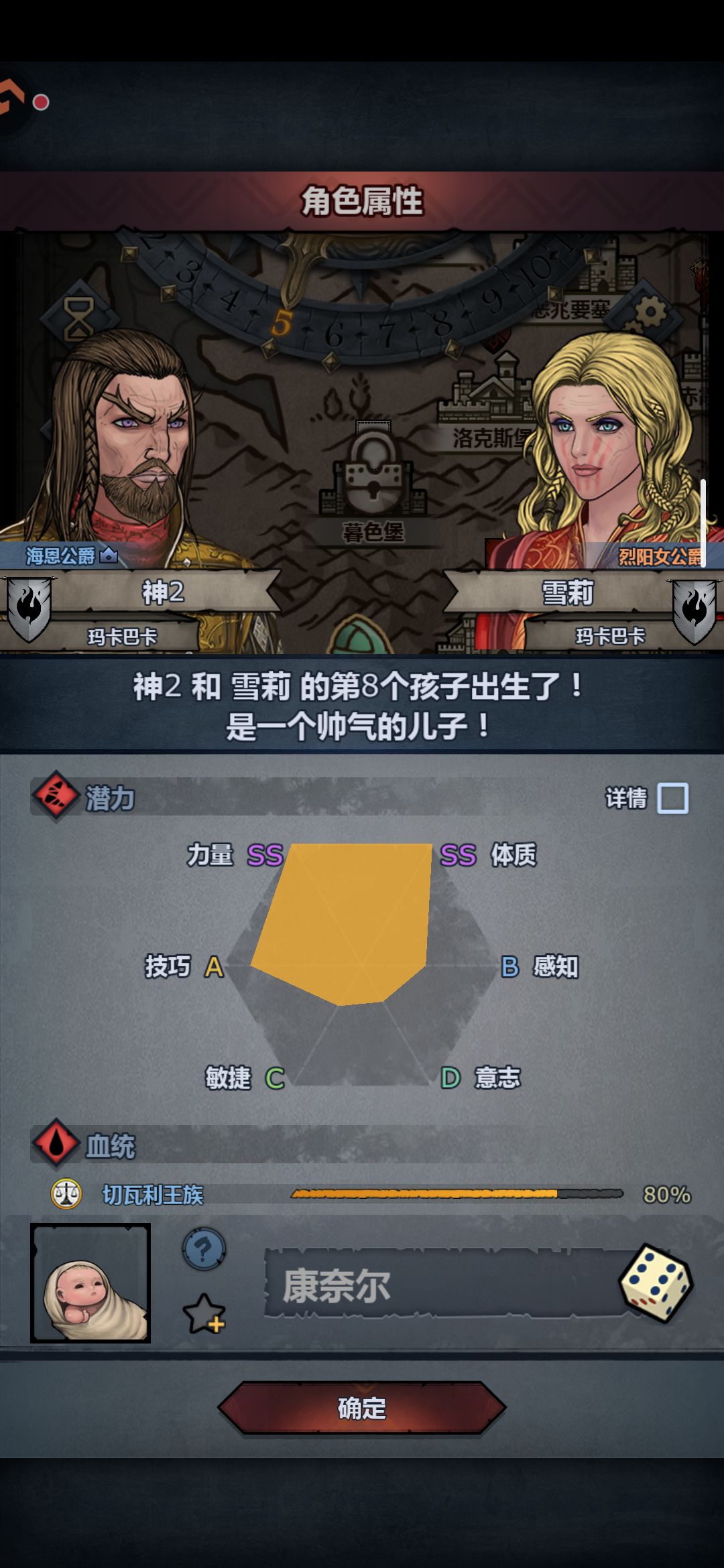 妙啊 4