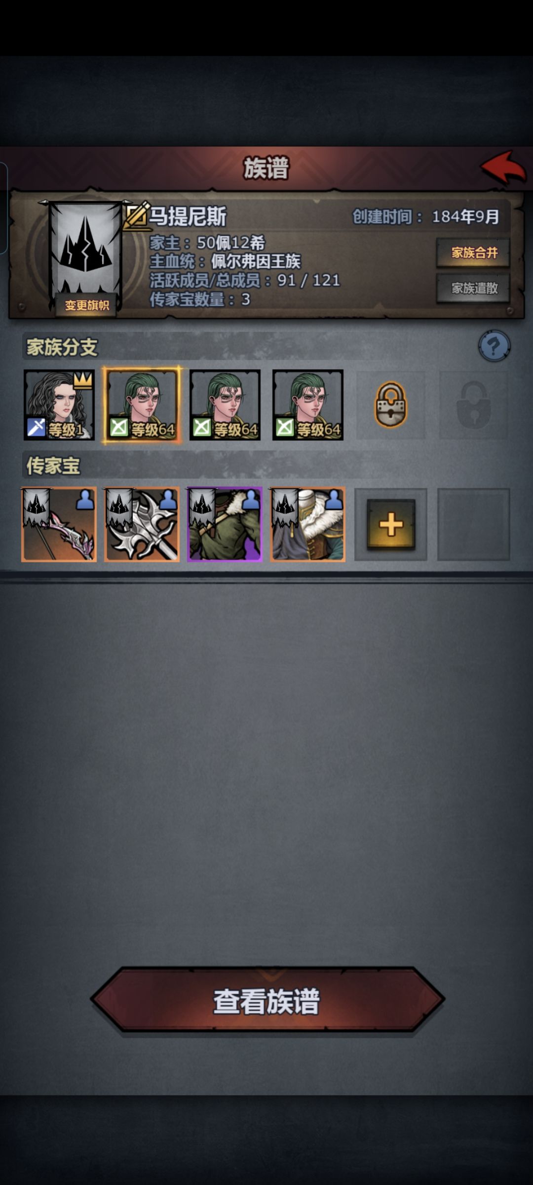 为什么变成三个一样的角色卡位? 1