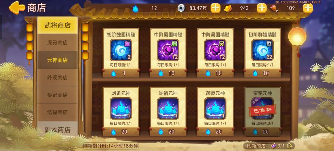 动态图片 2