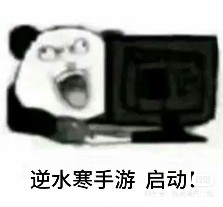 为啥混江湖不加贡献啊?截图