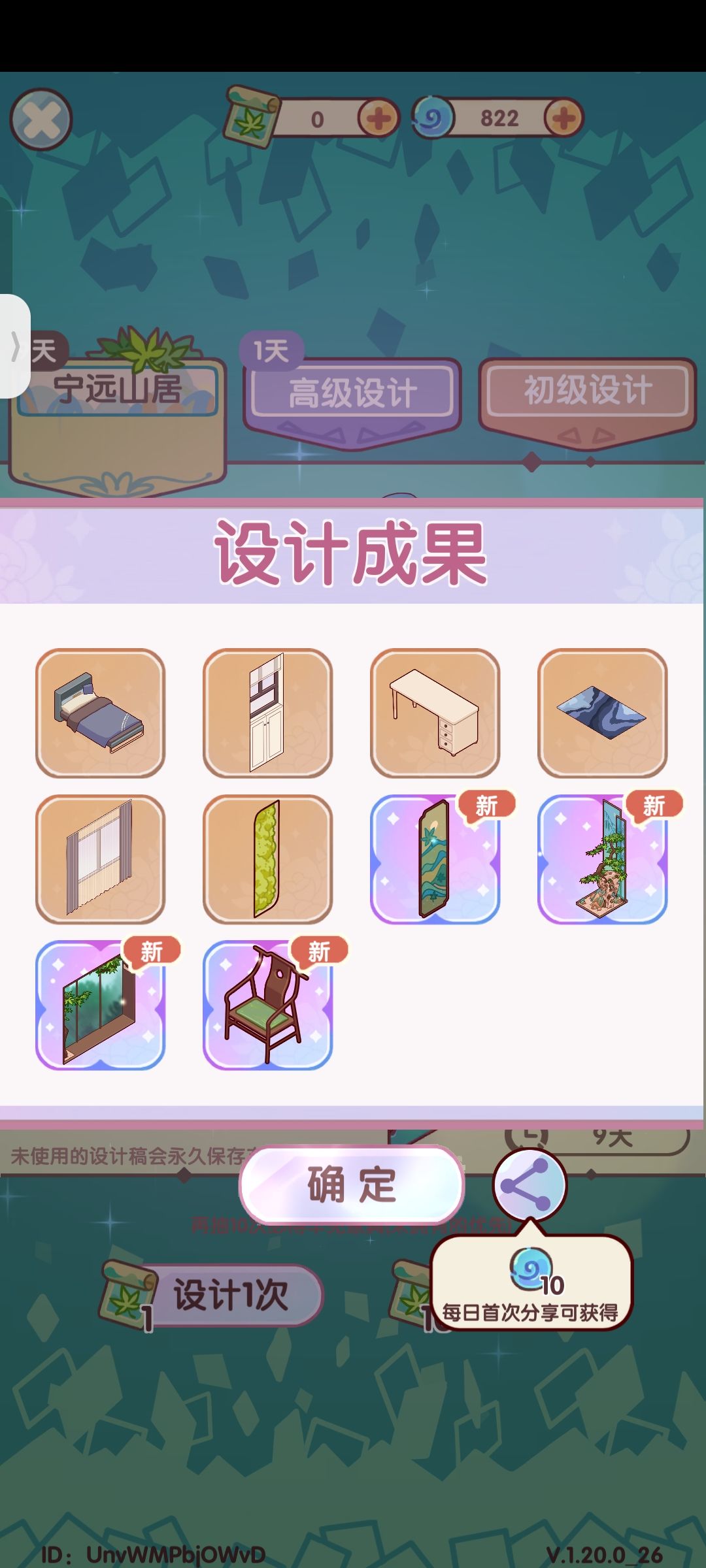 有点意思 1