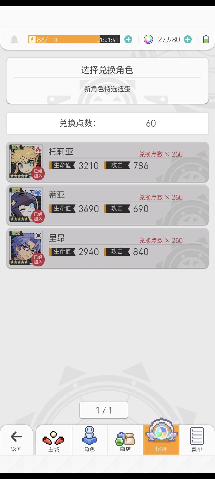 大家,加油,我好了截图