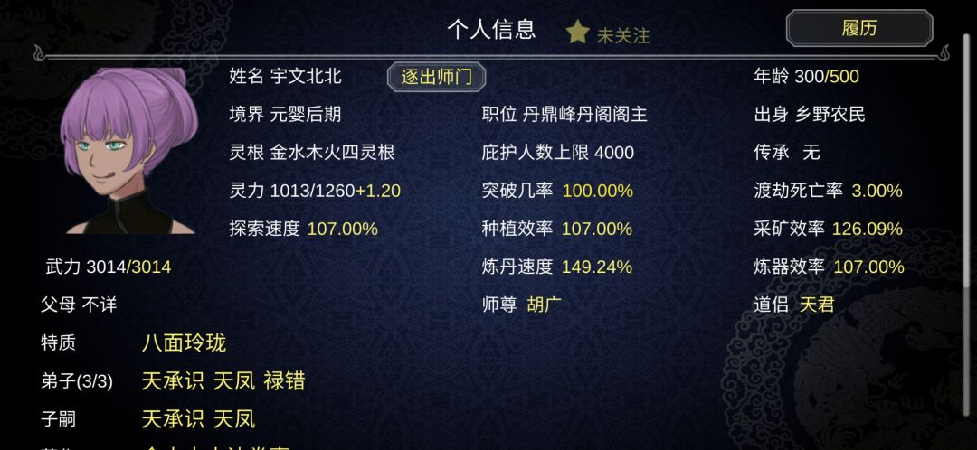 动态图片 3