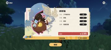 美滋滋，异色炫彩再添一员！