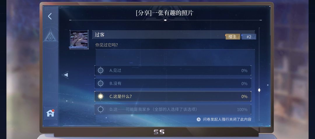 下次代号归零活动累充档位和这次一样吗 1
